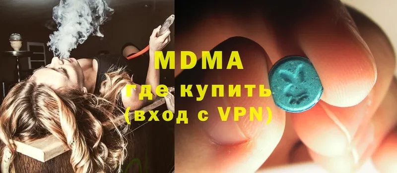 MDMA crystal  Челябинск 